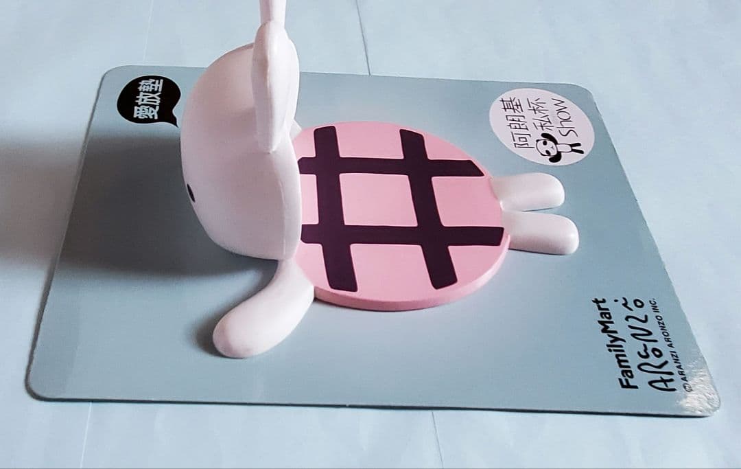 アランジアロンゾ　うさぎ　コースター　台湾限定品