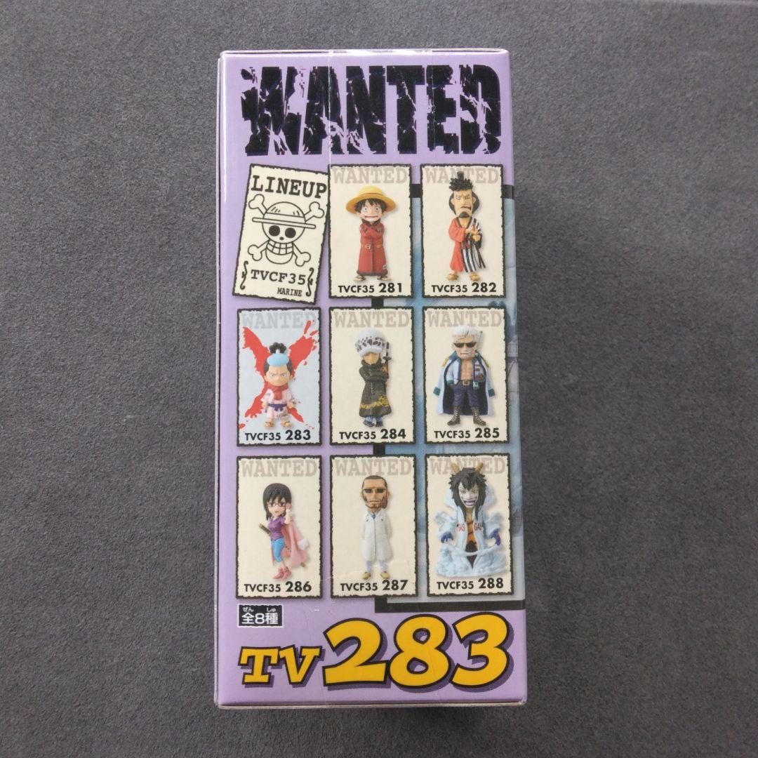 ONE PIECE ワーコレ モモの助 vol.35