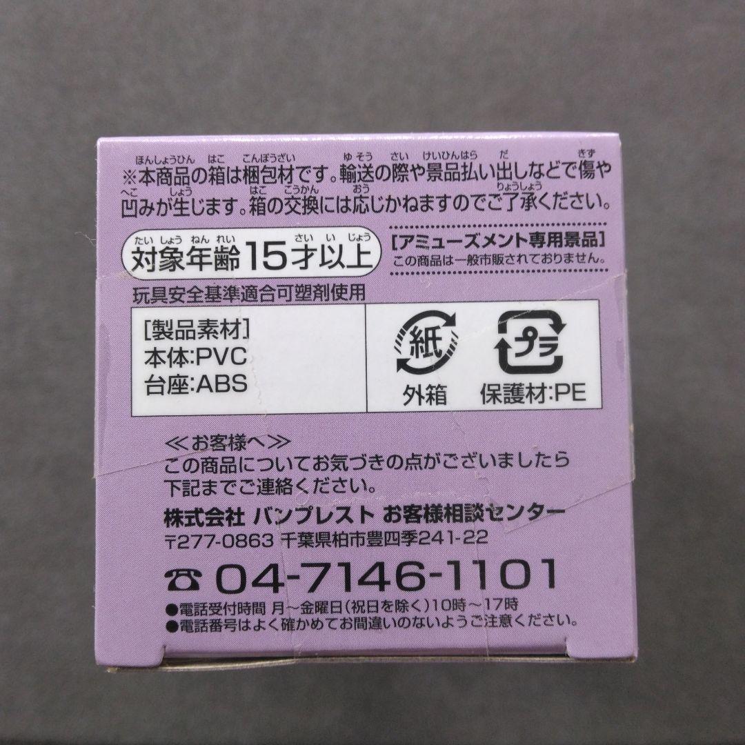 ONE PIECE ワーコレ モモの助 vol.35