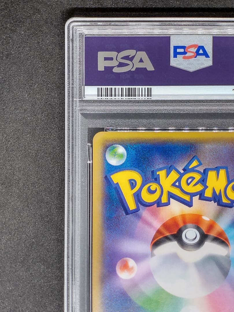【末尾555 PSA10】ゲッコウガ THE BEST OF XY
