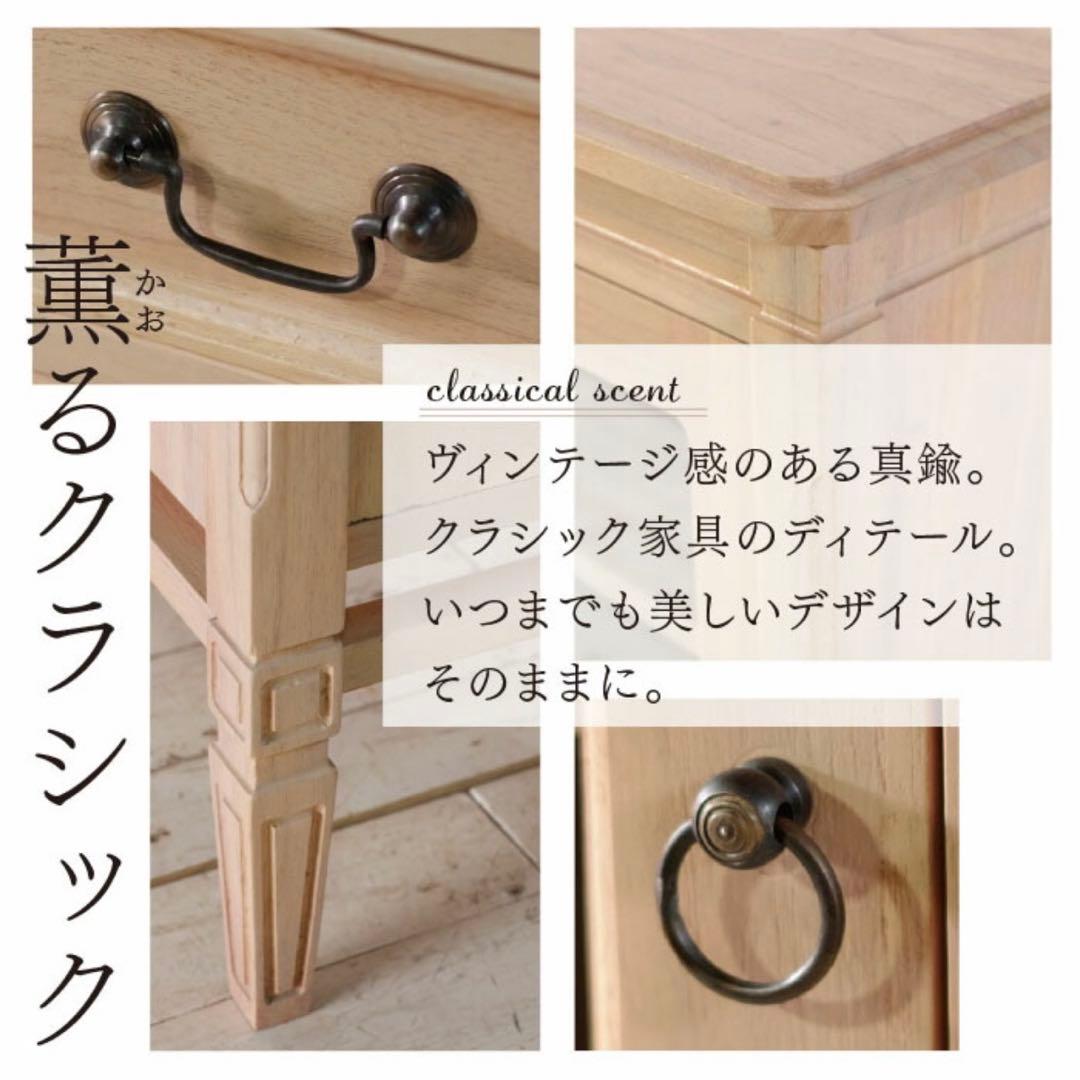 新品 キャビネット 収納棚 ナチュラル カントリー 北欧 リビングボード 天然木