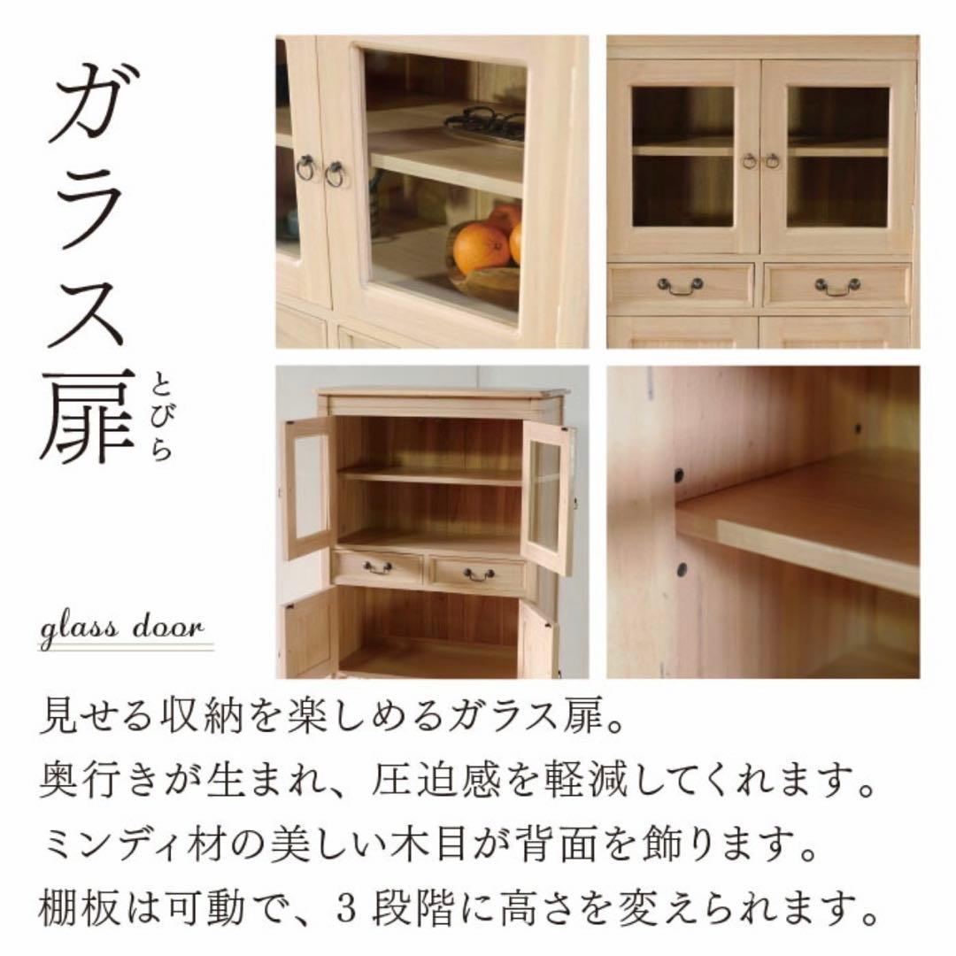 新品 キャビネット 収納棚 ナチュラル カントリー 北欧 リビングボード 天然木
