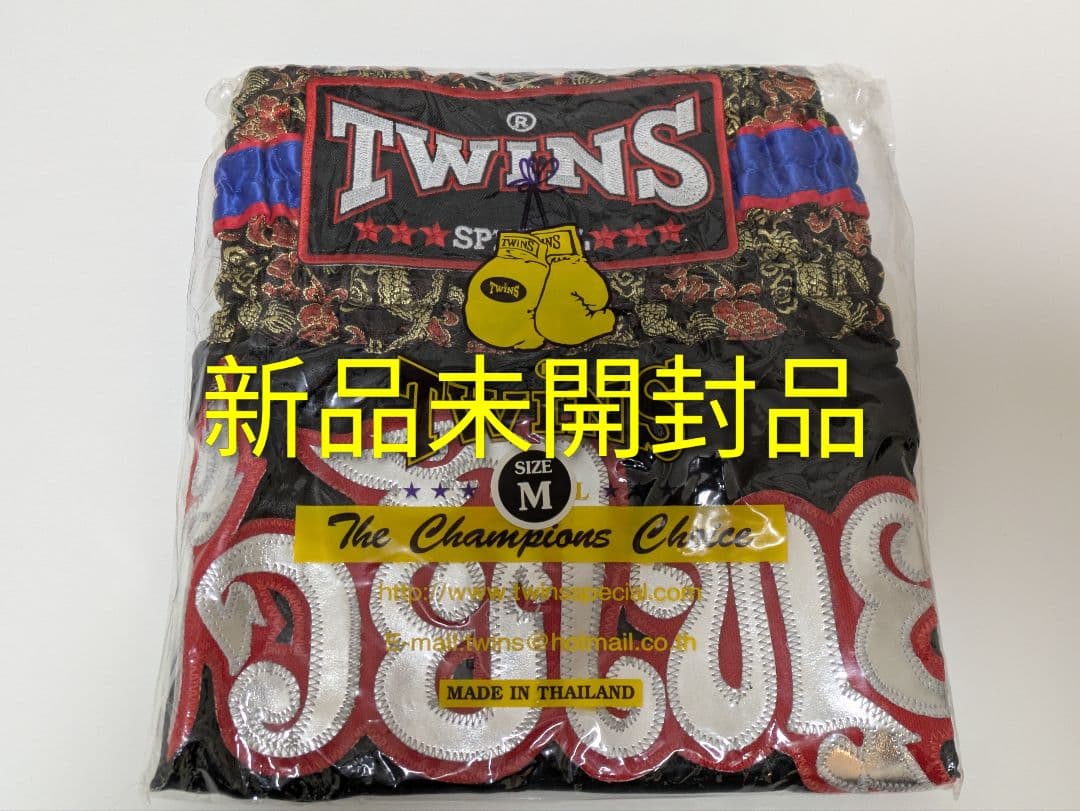 TWINS キックパンツ 3枚まとめ売り