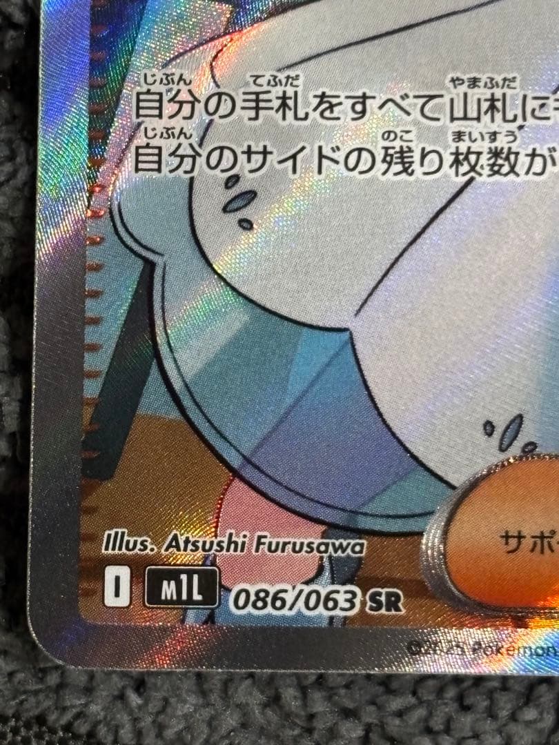 リーリエの決心 SR ポケモンカード メガブレイブ