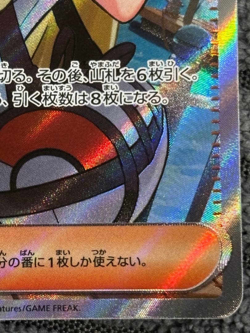 リーリエの決心 SR ポケモンカード メガブレイブ