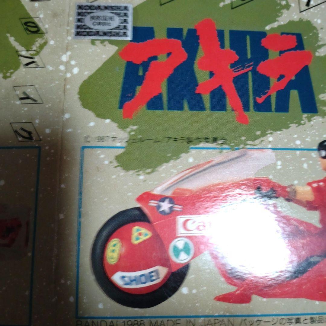 金田のバイク　未使用