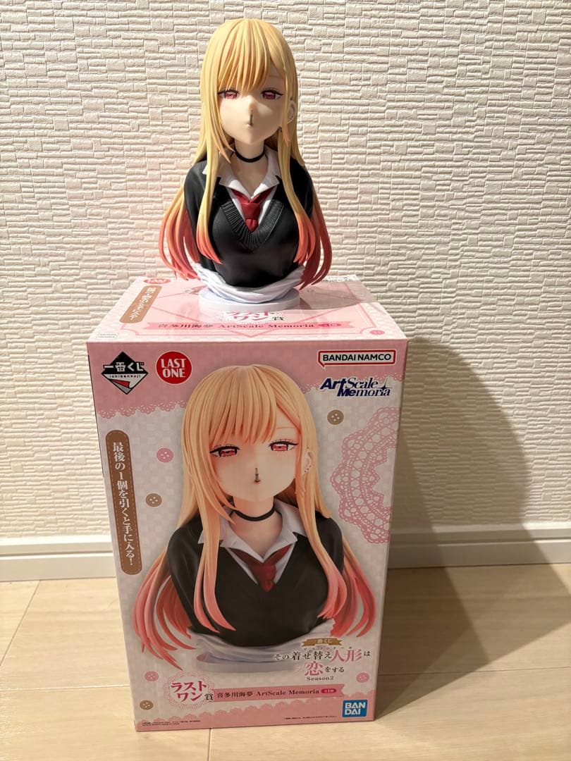 その着せ替え人形は恋をする　一番くじ　ラストワン賞