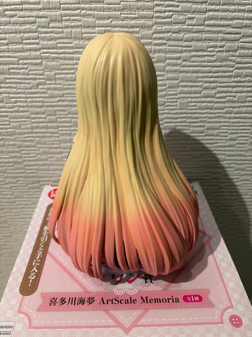 その着せ替え人形は恋をする　一番くじ　ラストワン賞