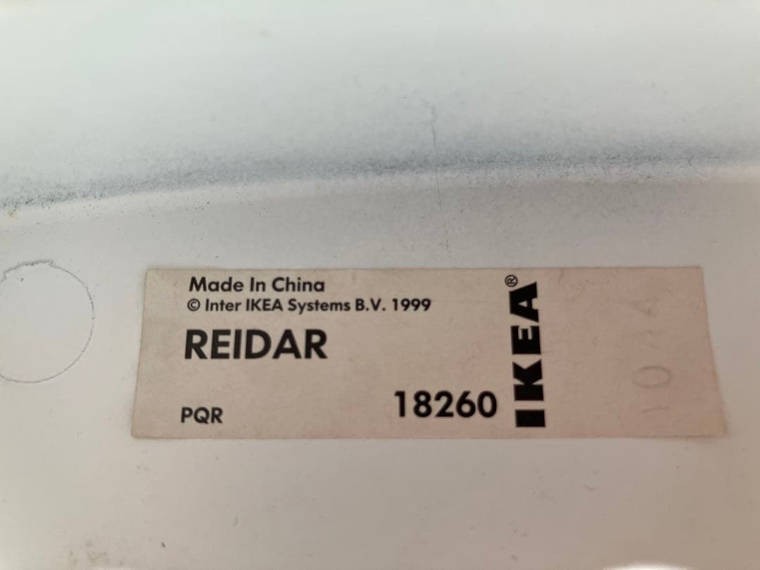 【希少】IKEA REIDAR チェア アルミ製