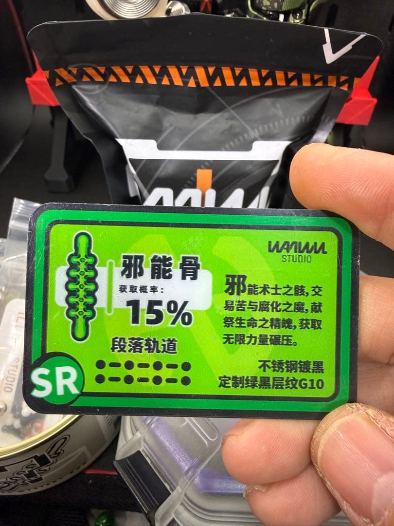 メーカー正規品　玩吾楽志（WANWU EDC）新作フルセット　フィジェットトイ