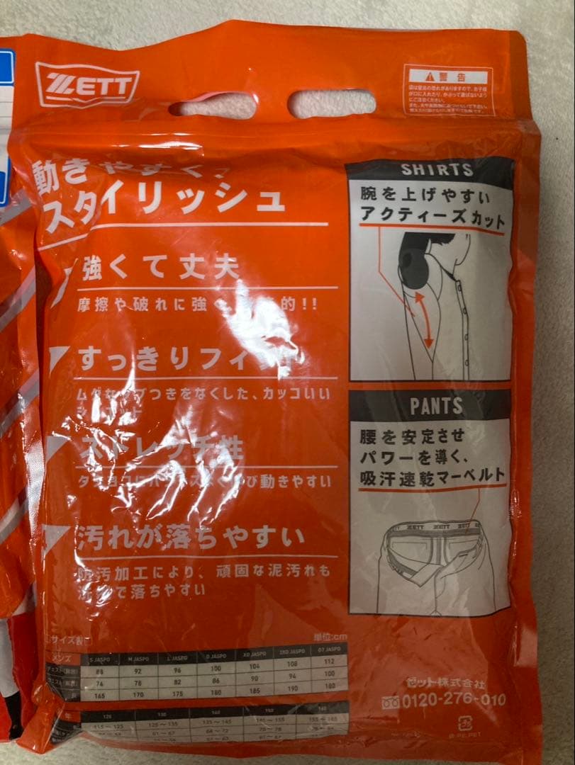 ちゃっぷまん