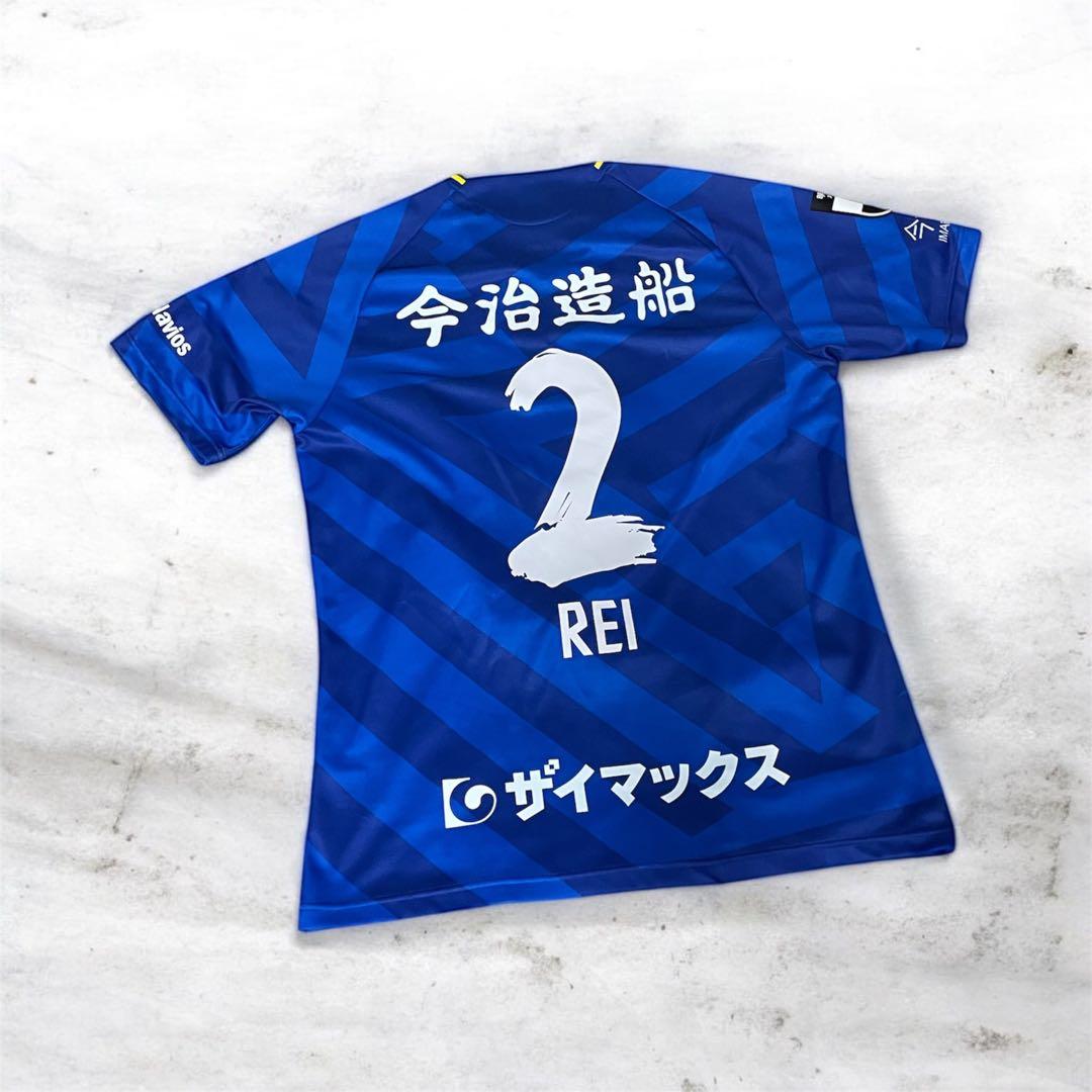 FC今治 梅木怜 オーセンティックユニフォーム