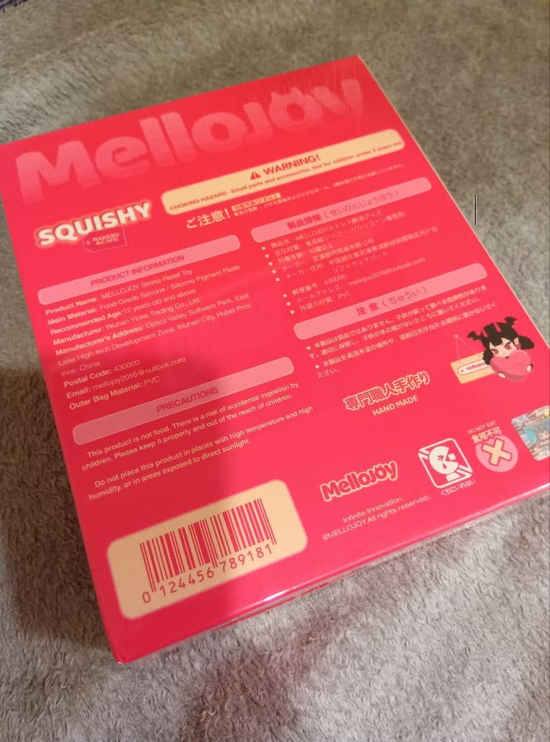 Mellojoy ひなあられスフレ ホール ショートケーキ 未開封