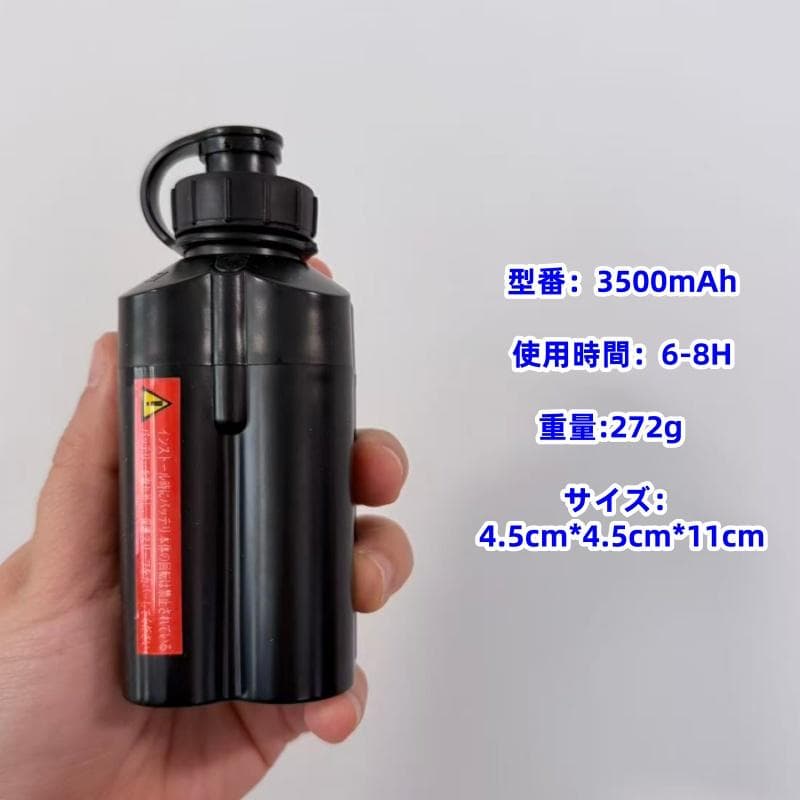 電動リール用リチウムバッテリー 14.8V 3500mAh黒 ダイワ＆シマノ対応