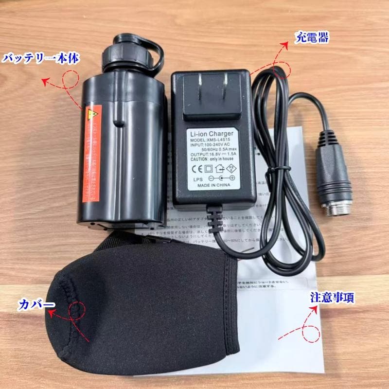 電動リール用リチウムバッテリー 14.8V 3500mAh黒 ダイワ＆シマノ対応