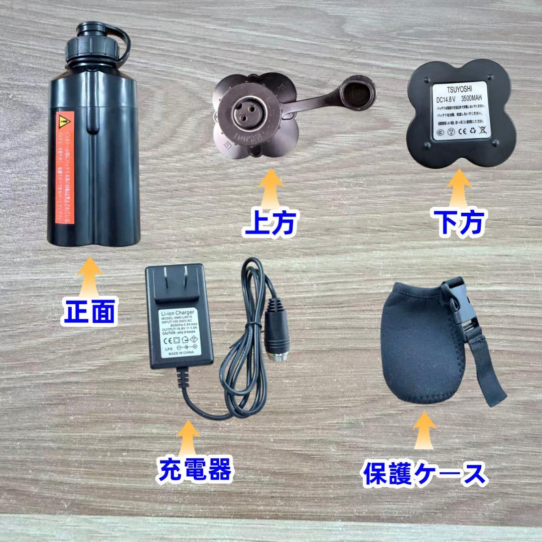 電動リール用リチウムバッテリー 14.8V 3500mAh黒 ダイワ＆シマノ対応