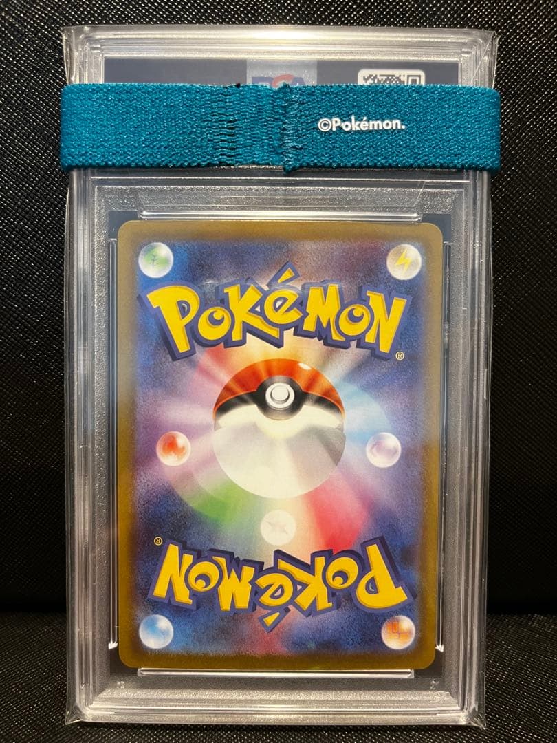 【PSA10】キュレムex SAR ポケモンカード