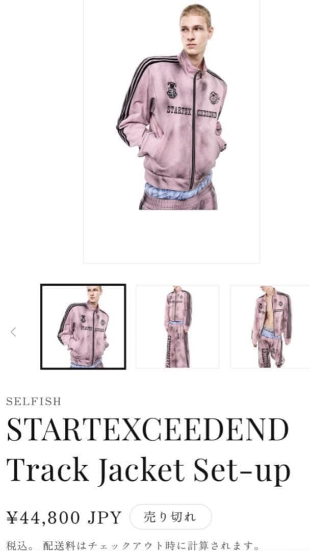 値下げ可パージトルーパー着用新品startexceedndセットブラック/レッド