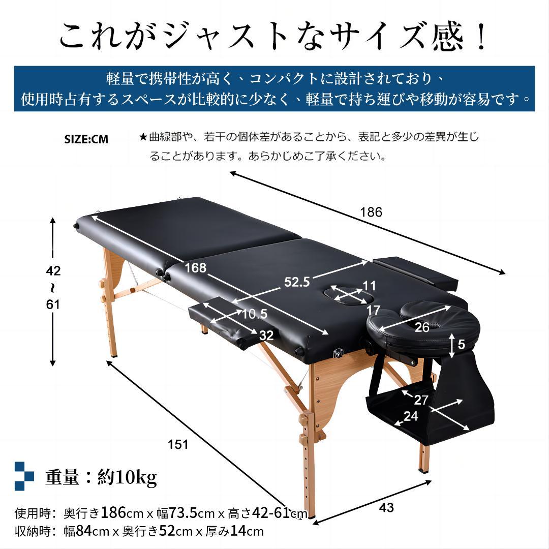 ブラウンマッサージベッド 折りたたみ コンパクト超軽量エステベッドマッサージ台