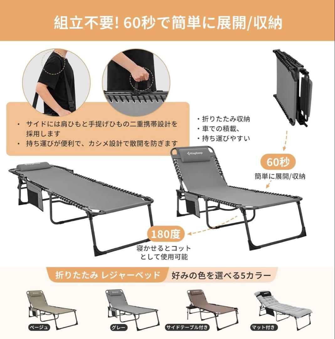 KingCamp 簡易ベッド サマーベッド コット アウトドア 3way