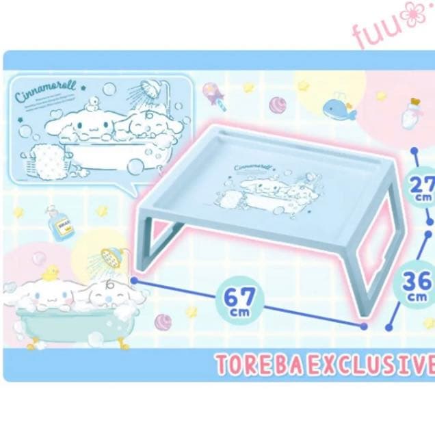 【新品・未開封】シナモロールラップトップデスク クロミ３ボックス クロミ収納