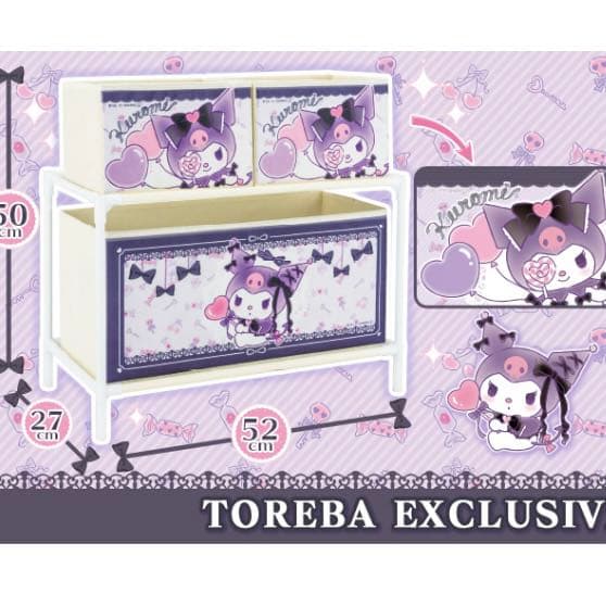 【新品・未開封】シナモロールラップトップデスク クロミ３ボックス クロミ収納