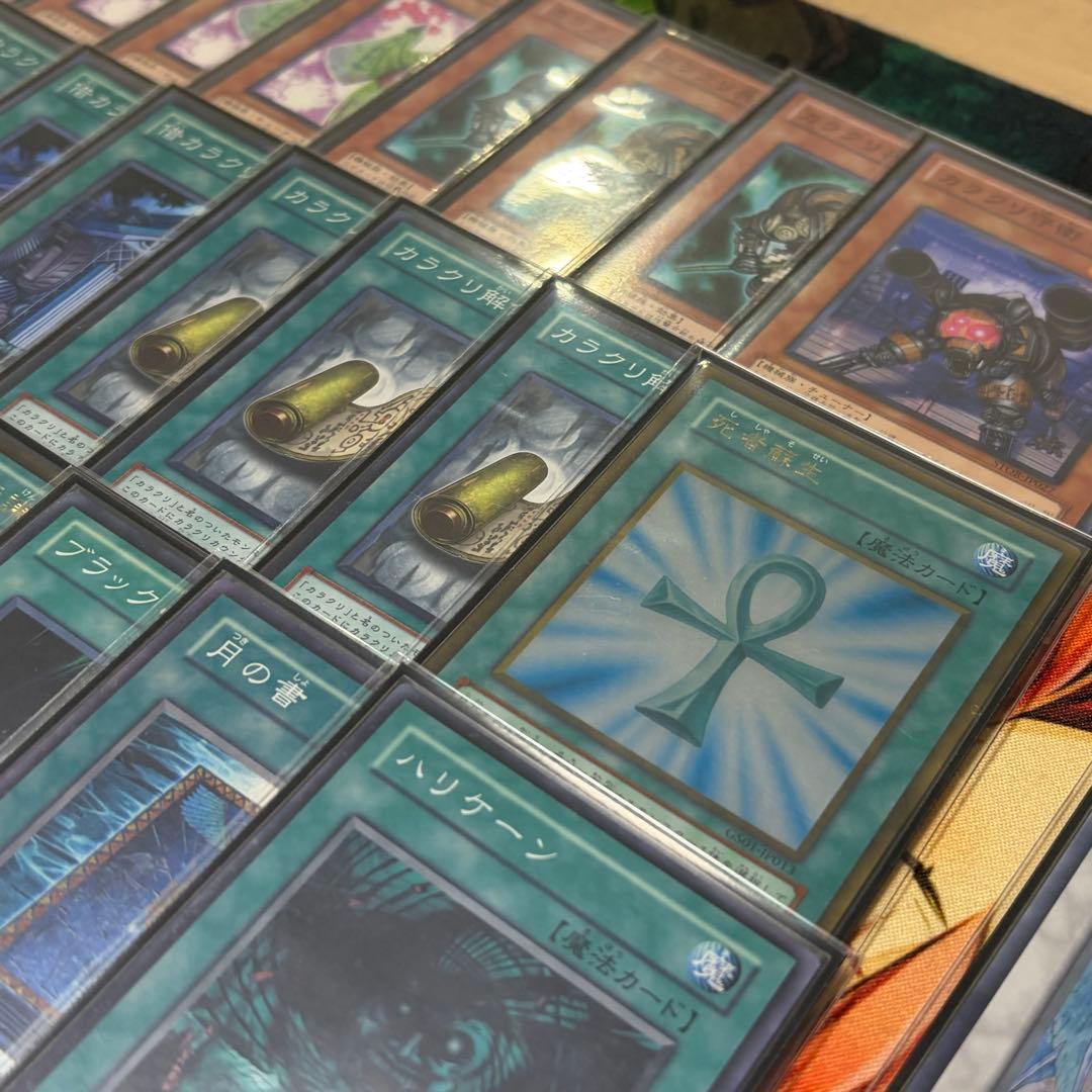 【遊戯王】カラクリ1103環境 構築済み ゲートボール 旧型番使用