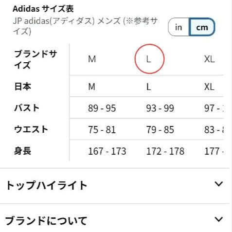 アディダス　ダウン　ベンチコート　ロングコート　L　ネイビー