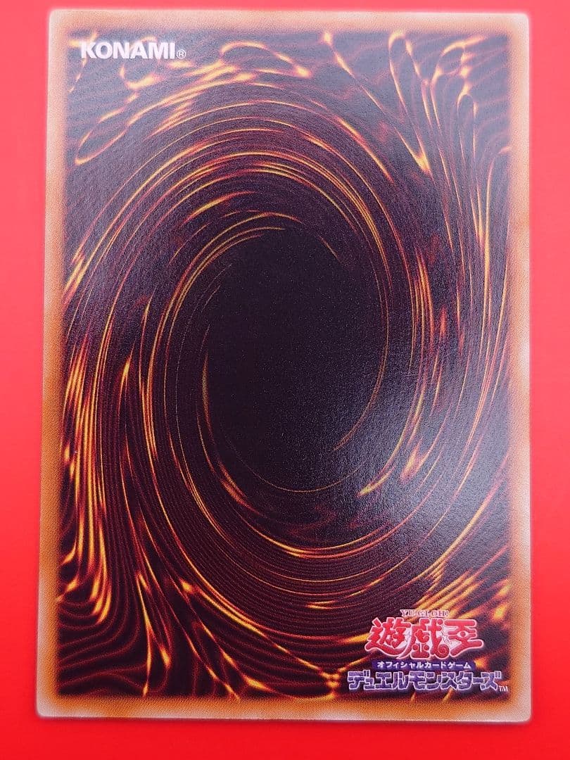 個人評価『8点〜10点』 レリーフ　天魔神ノーレラス