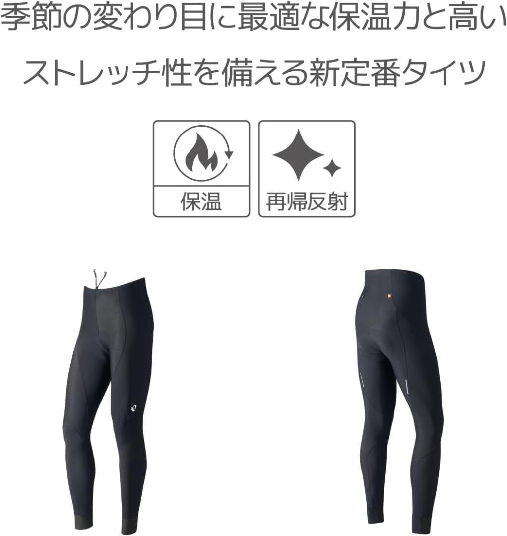 [パールイズミ] サイクルウェア ブライト エックス タイツ メンズ L