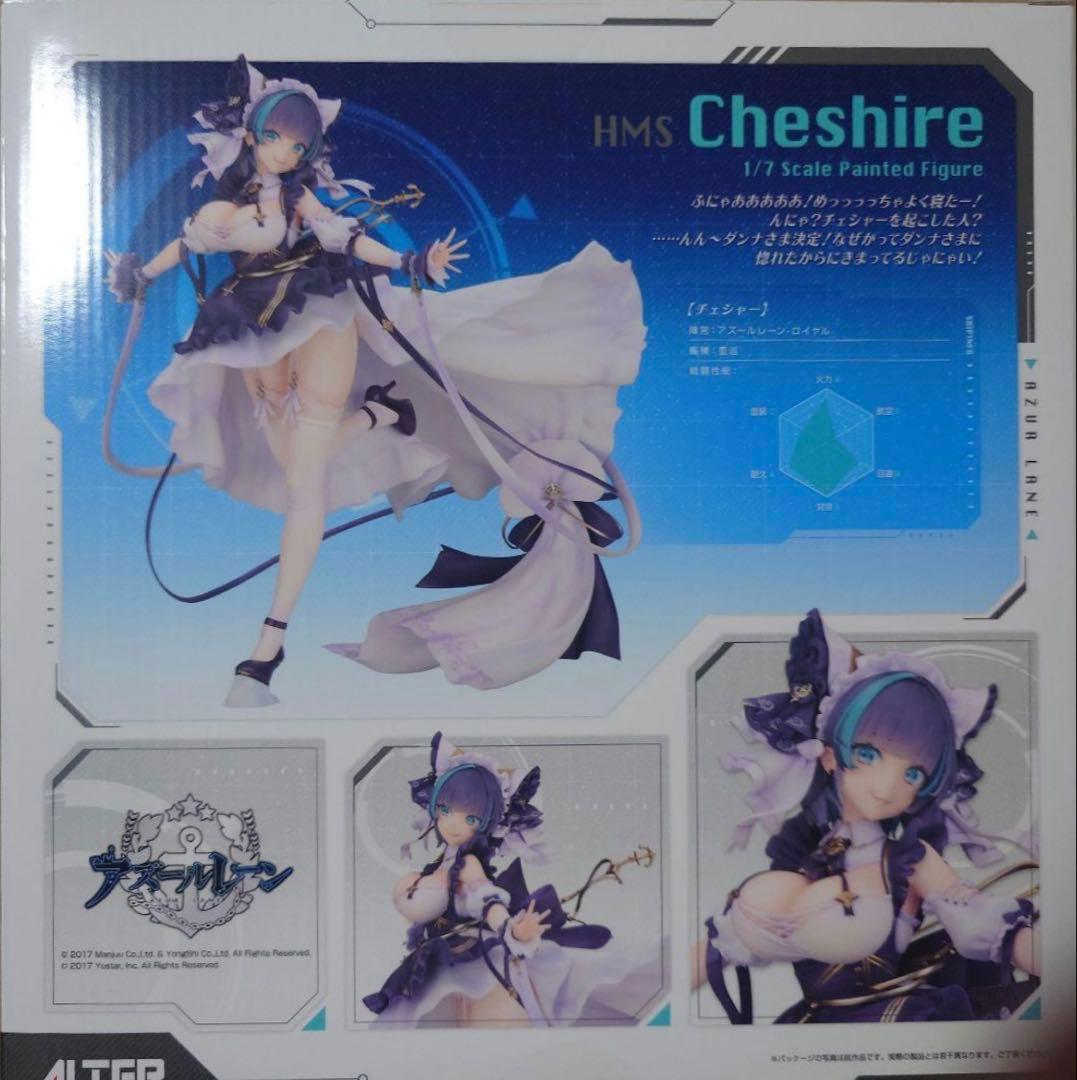 アズールレーン チェシャー 1/7 完成品フィギュア