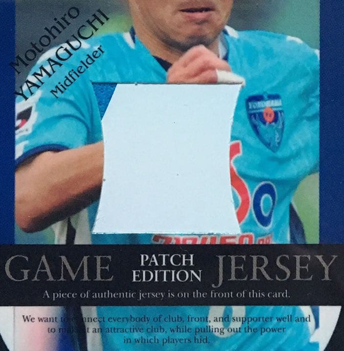 2006 横浜FC 山口素弘 パッチジャージーカード 50枚限定