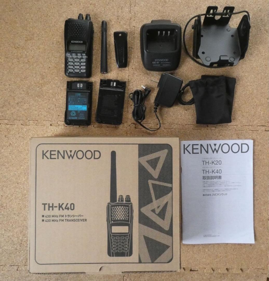 KENWOOD TH-K40 430Mhz FMトランシバー