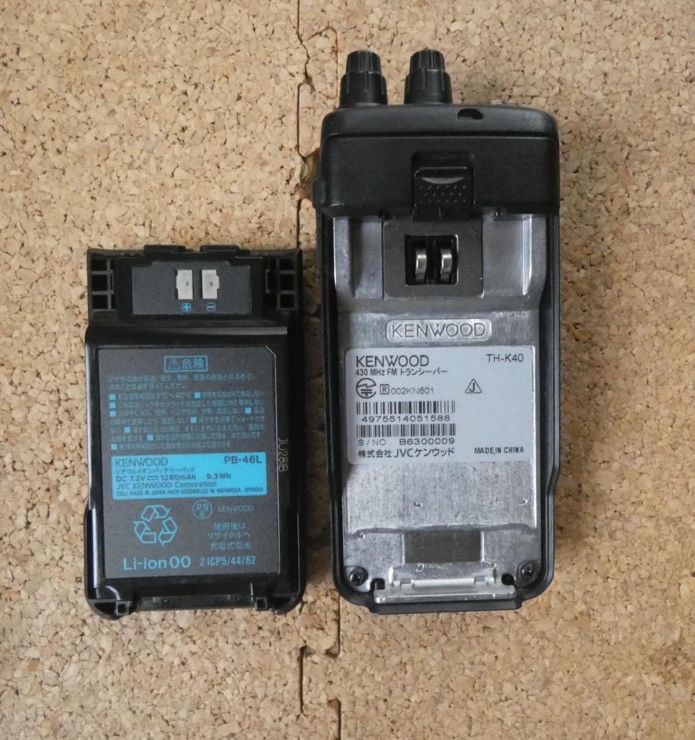 KENWOOD TH-K40 430Mhz FMトランシバー