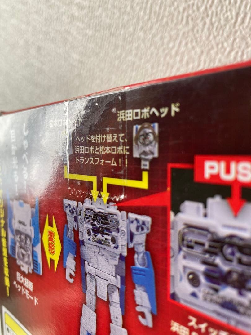 トランスフォーマー浜田ロボ ドナリマス&トランスフォーマー松本ロボ グチリマス