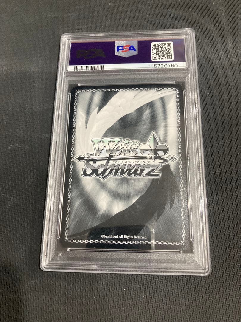 ヴァイスシュヴァルツ　仲良し兄妹　美柑　サインSP ToLOVEる　psa 9