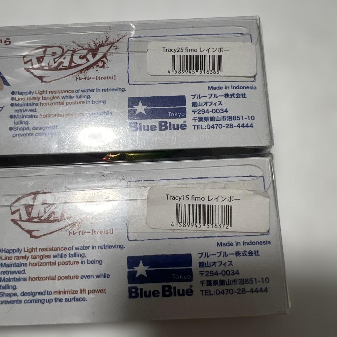 Blue Blue TRACY トレイシー 15g、25g 限定カラー4個