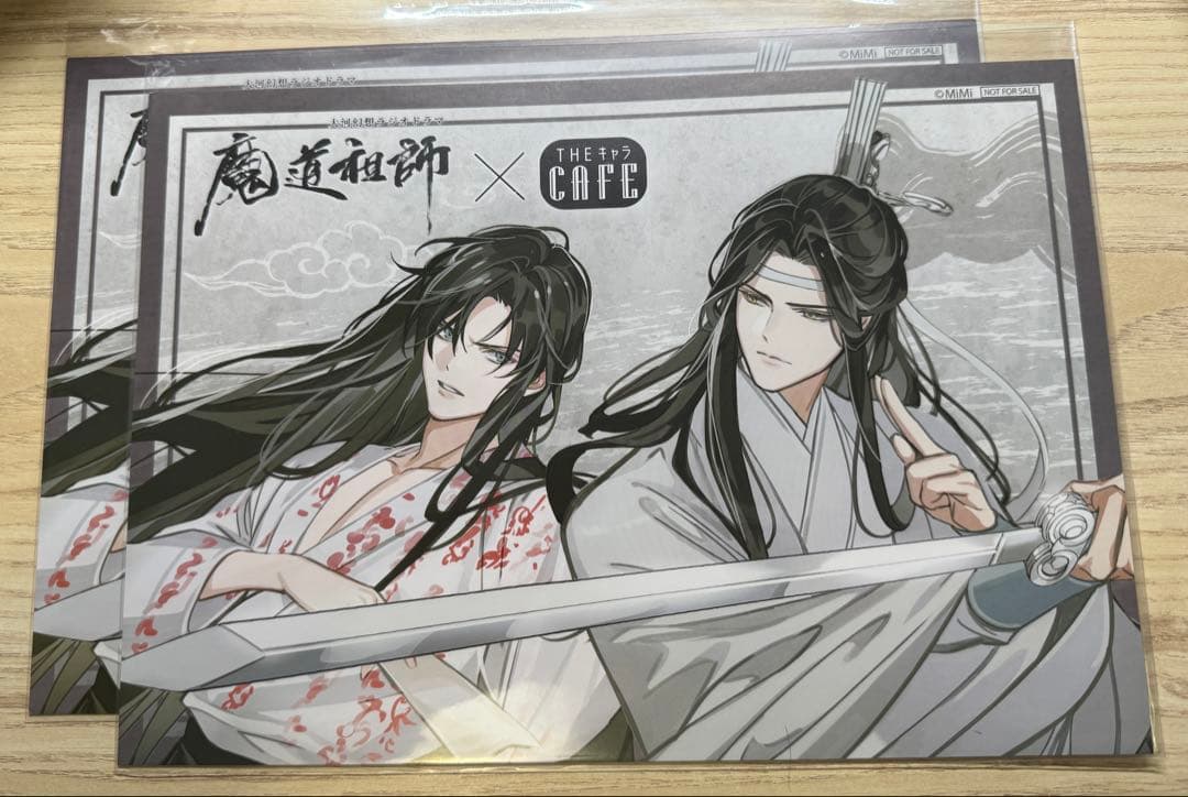 魔道祖師 THEキャラカフェ 公式茶屋 ランチョンマット set