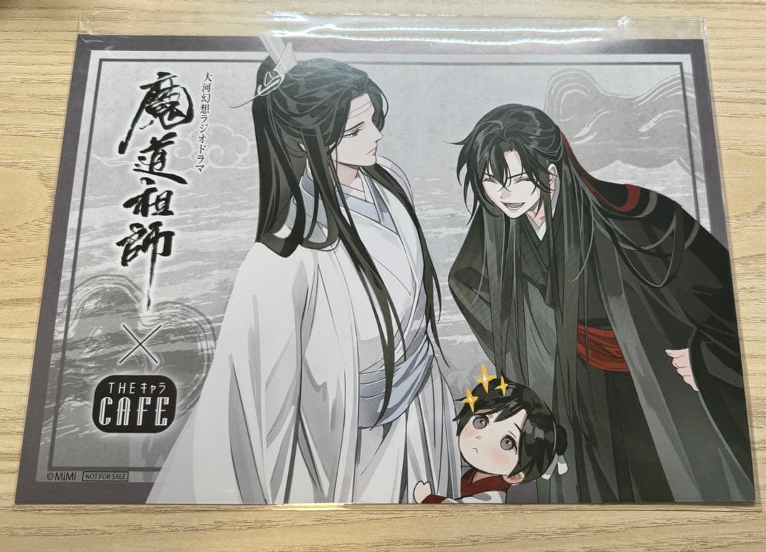 魔道祖師 THEキャラカフェ 公式茶屋 ランチョンマット set