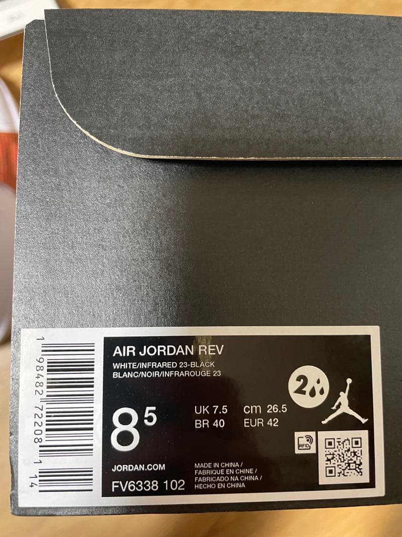 エアジョーダン レブ（AIR JORDAN REV ）ゴルフシューズ26.5cm