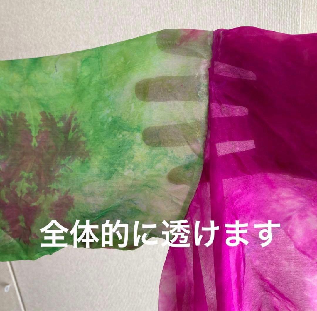ベリーダンス セットアップ ピンク グリーン