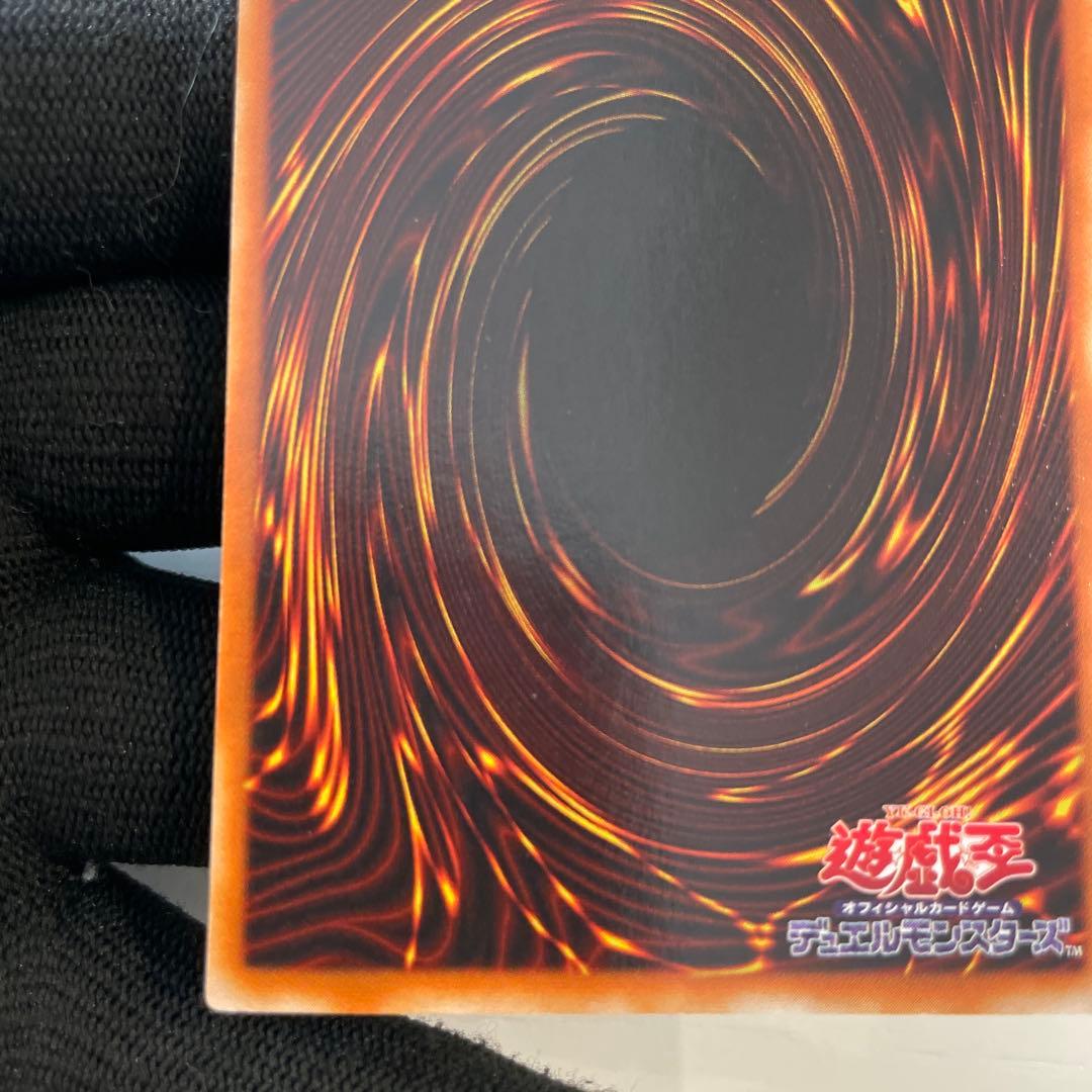 【美品】　青眼の白龍　綺麗
