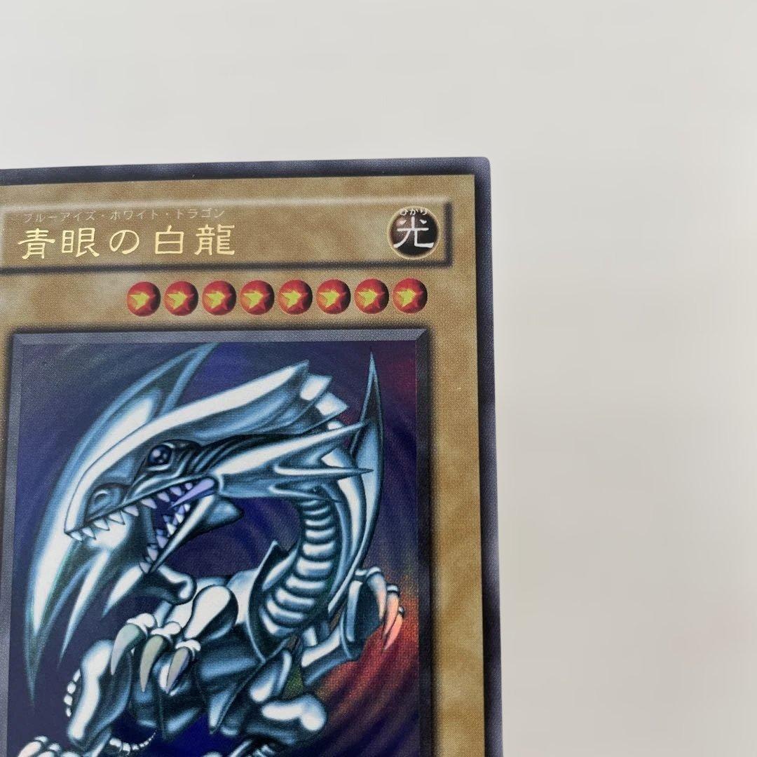 【美品】　青眼の白龍　綺麗