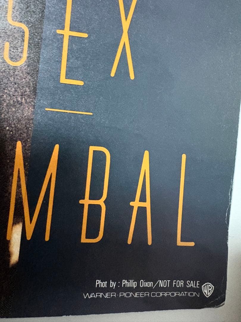 Sheila E. B2告知ポスター　1991年 Sex Cymbal 非売品