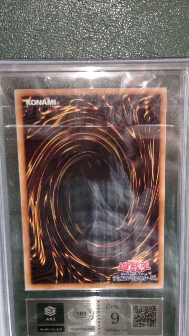 遊戯王　ブラック・ローズ・ドラゴン ゴールド　シークレットレア 　ars9