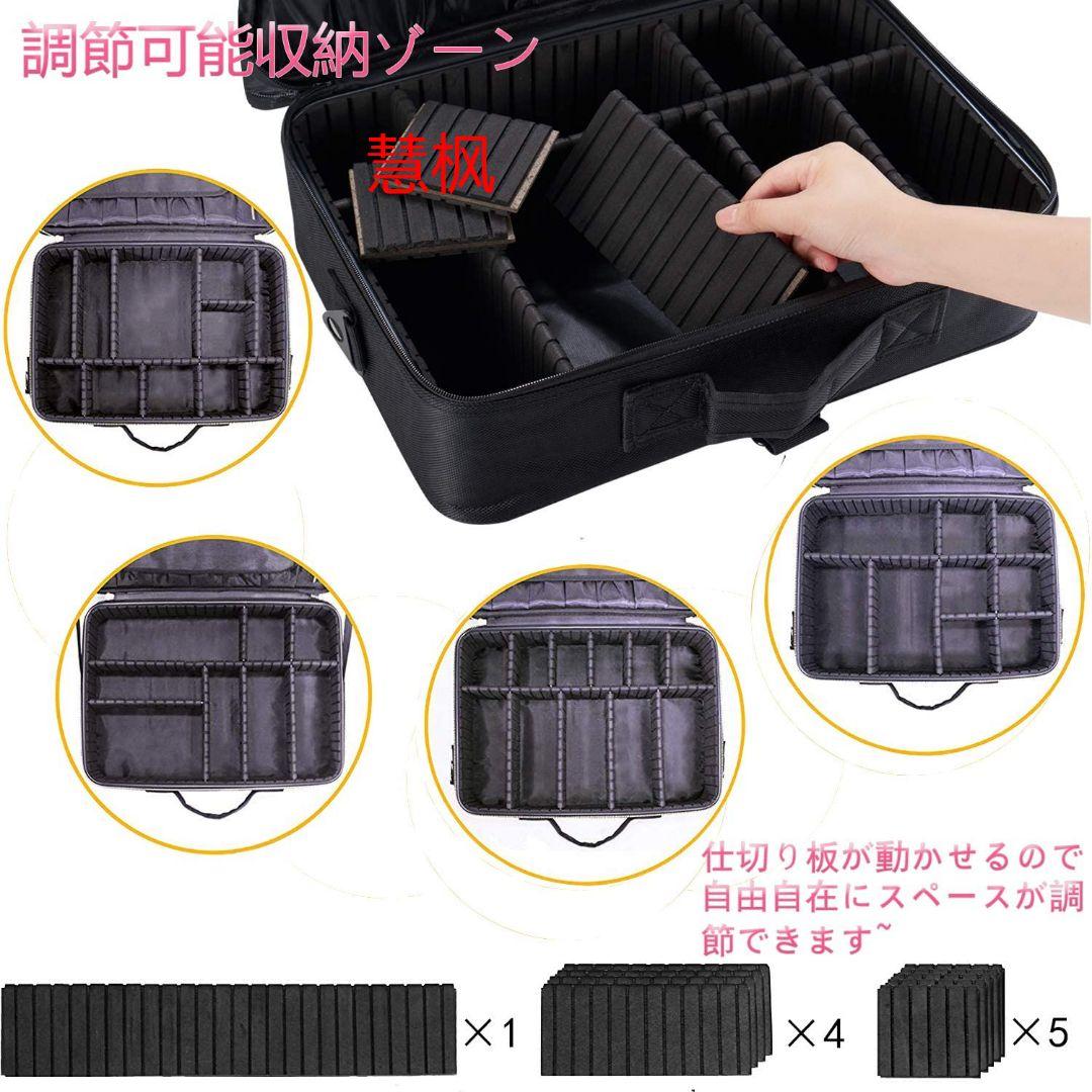 プロ用 メイクボックス コスメポーチ 大容量 多機能 高品質 メイク収納w