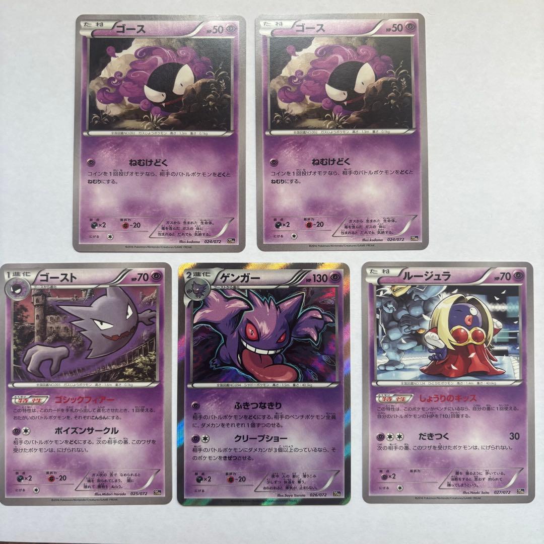 ポケモンカード 20th Anniversary スターターパック 60枚