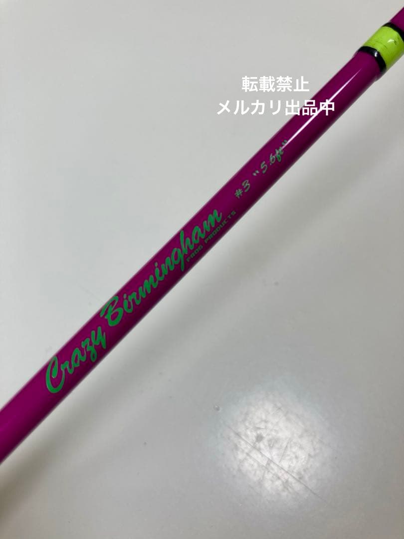 フロッグプロダクツ　クレイジーバーミンガム　フライロッド　渓流　激レア！