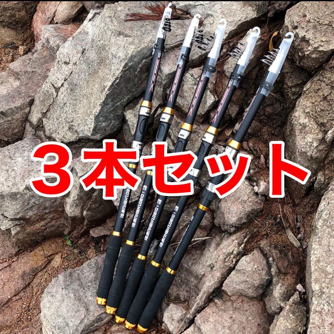 鰻釣り　うなぎ釣り　ウナギ釣り　釣竿　フィッシング ロッド　ロッド　リール竿