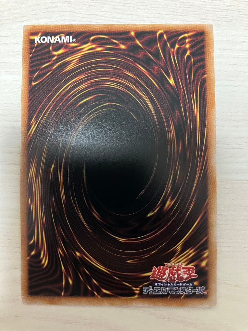 【日版】 白き幻獣 青眼の白龍　オーバーフレーム　プリズマ